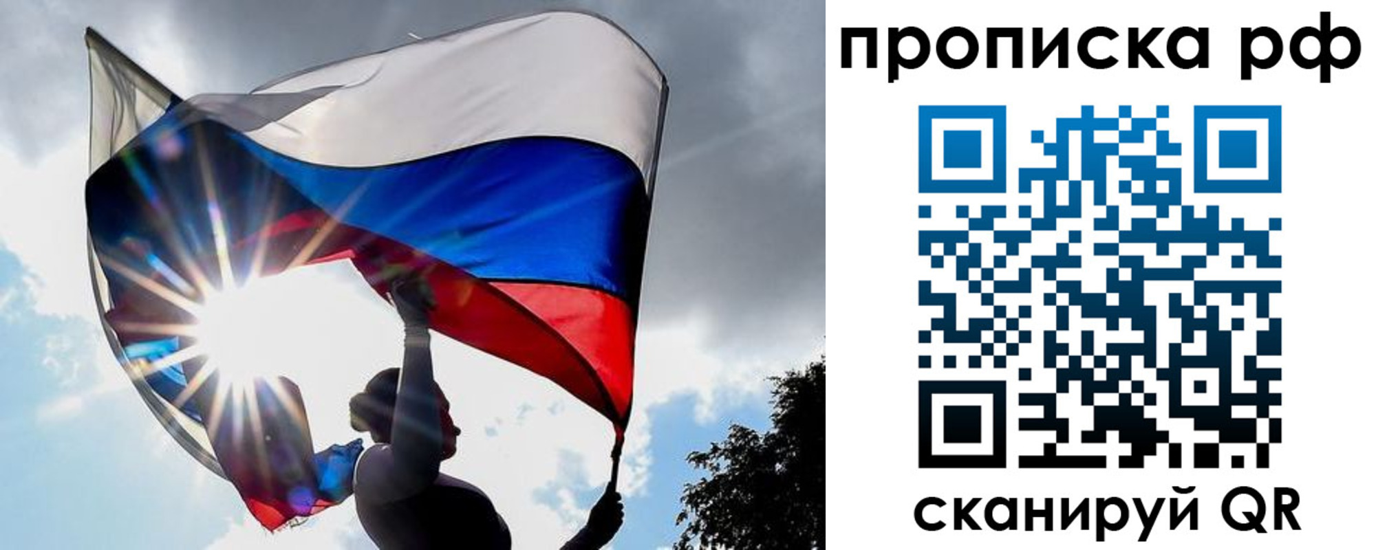 временная регистрация надежно в Инзе