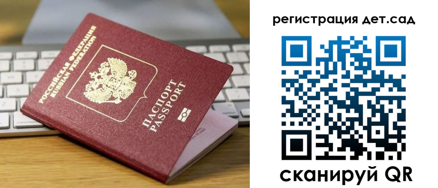прописка паспорт в Инзе