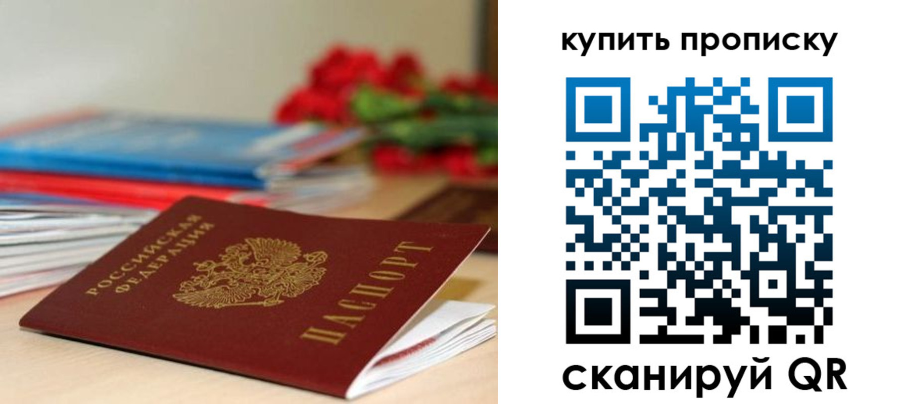 где прописаться в Инзе