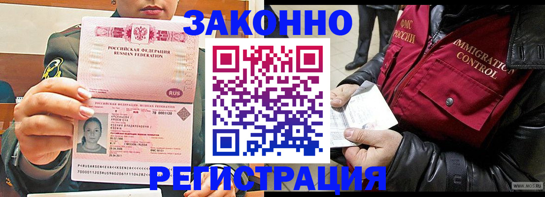 найти адрес прописки в Инзе